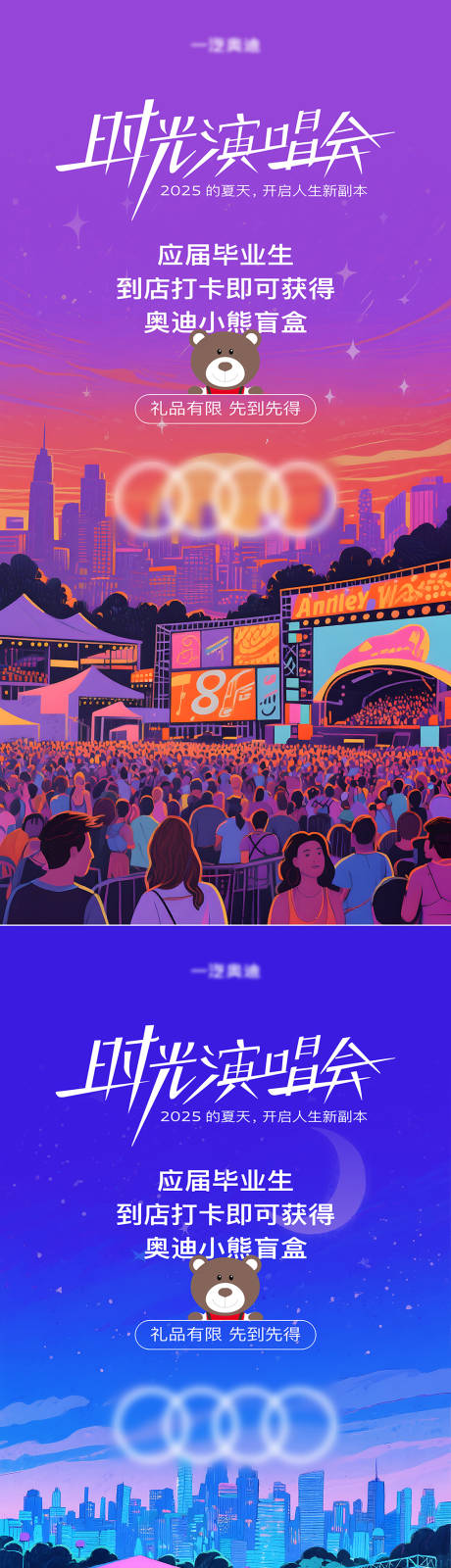 源文件下載【享設計】搜索編號：48050032477475793【倒計時預熱車展汽車】