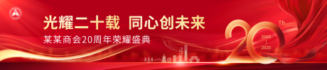 源文件下载【红色背景 】编号：27860032281674861