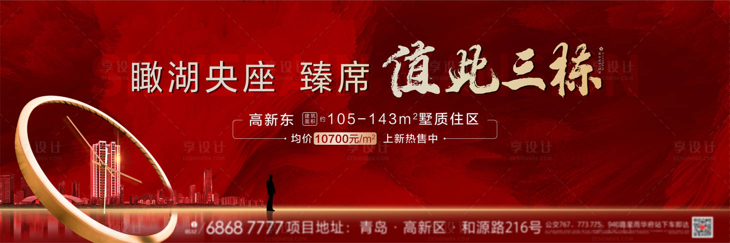 源文件下载【享设计】搜索编号：61580032441253230【主画面】