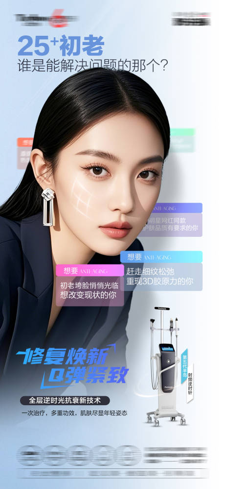 源文件下载【享设计】搜索编号：22820032430539852【逆时针仪器】