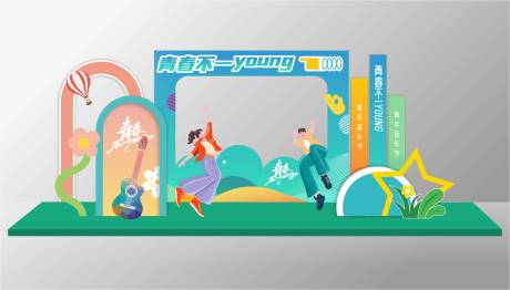 源文件下载【享设计】搜索编号：30130032758872515【医美打卡活动美陈】