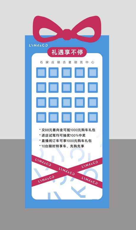源文件下載【享設計】搜索編號：69700032636339434【盲盒美陳】