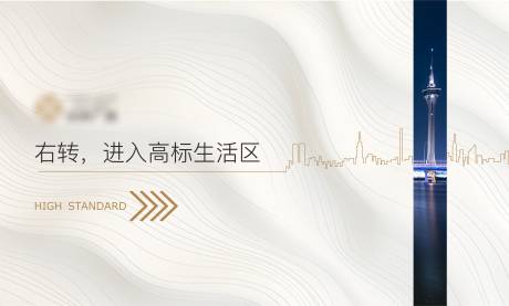源文件下載【享設計】搜索編號：63590032631558061【地產指示背景板】