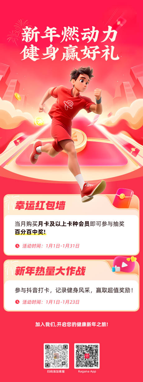 源文件下载【享设计】搜索编号：88680032367106841【活动运营H5页面】