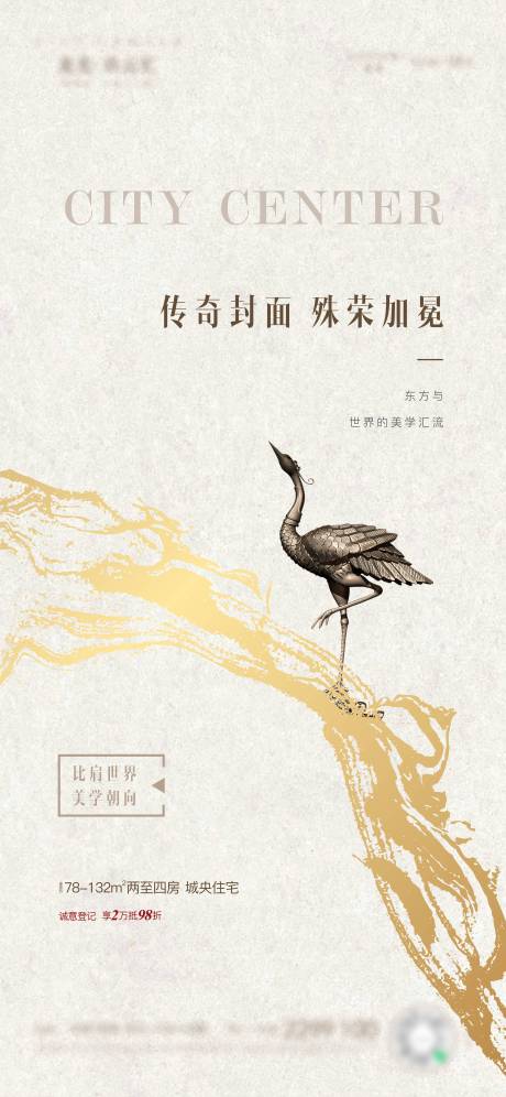 源文件下载【享设计】搜索编号：27460032815462024【价值点】