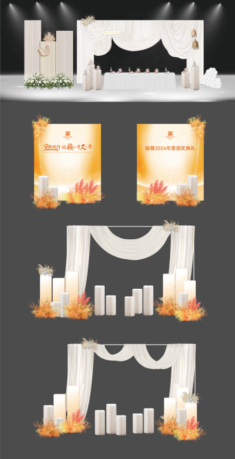 源文件下載【享設計】搜索編號：91210032320881928【氛圍感美陳】