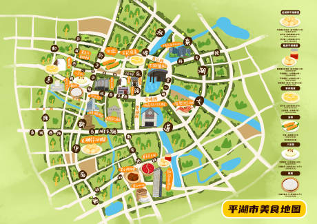 源文件下载【享设计】搜索编号：75890032502721452【平湖市美食文旅手绘地图海报】