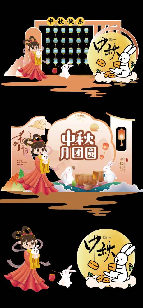 源文件下载【享设计】搜索编号：23120032519348332【中秋节美陈堆头】