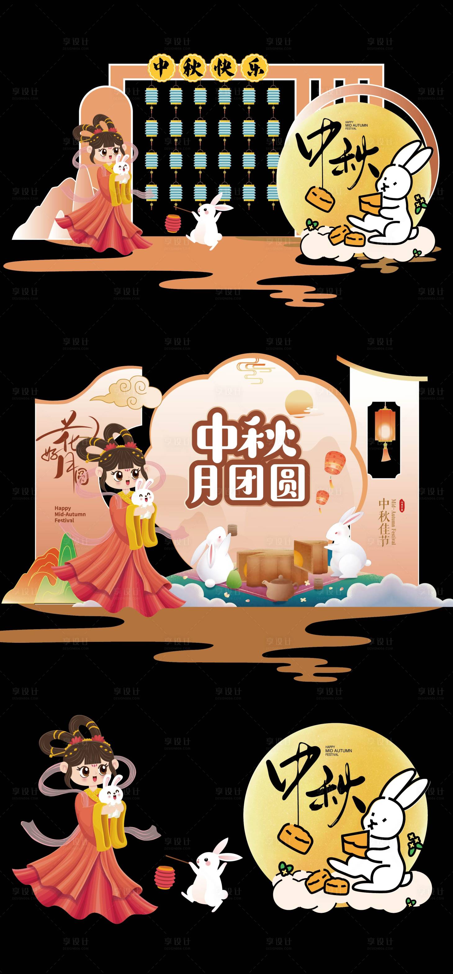 源文件下載【享設計】搜索編號：23120032519348332【中秋節美陳堆頭】