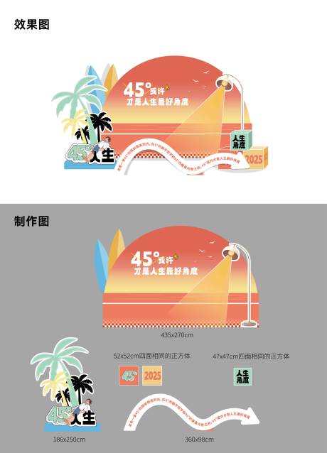 源文件下载【享设计】搜索编号：59130032632002605【星光广场美陈】