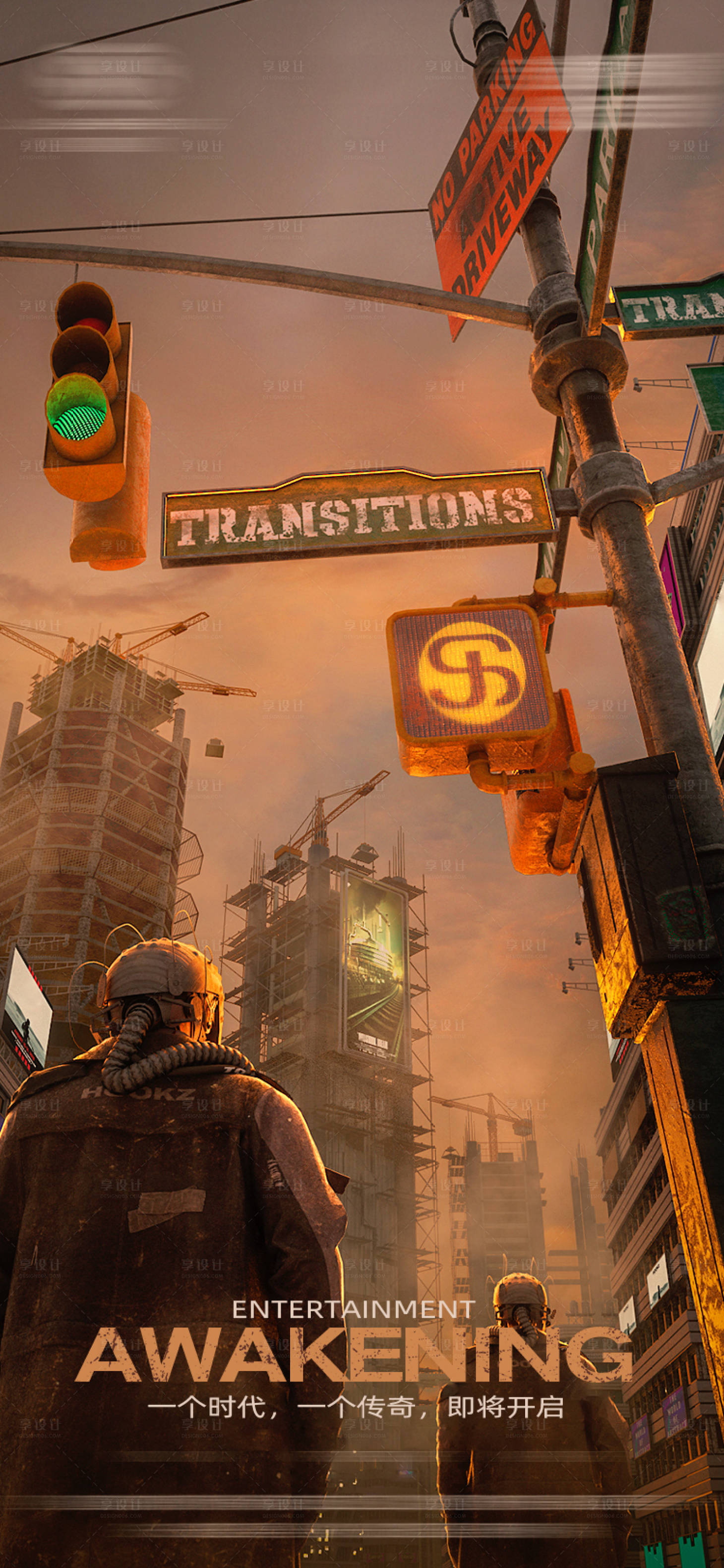 源文件下载【享设计】搜索编号：42170032447727196【酒吧品牌筹备海报】