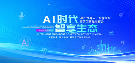 源文件下载【享设计】搜索编号：21090032406509384【科技背景板】