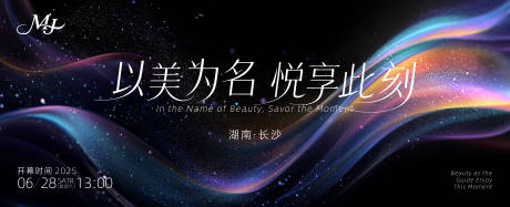 源文件下载【享设计】搜索编号：68040032771975939【医美紫色鎏金主视觉】