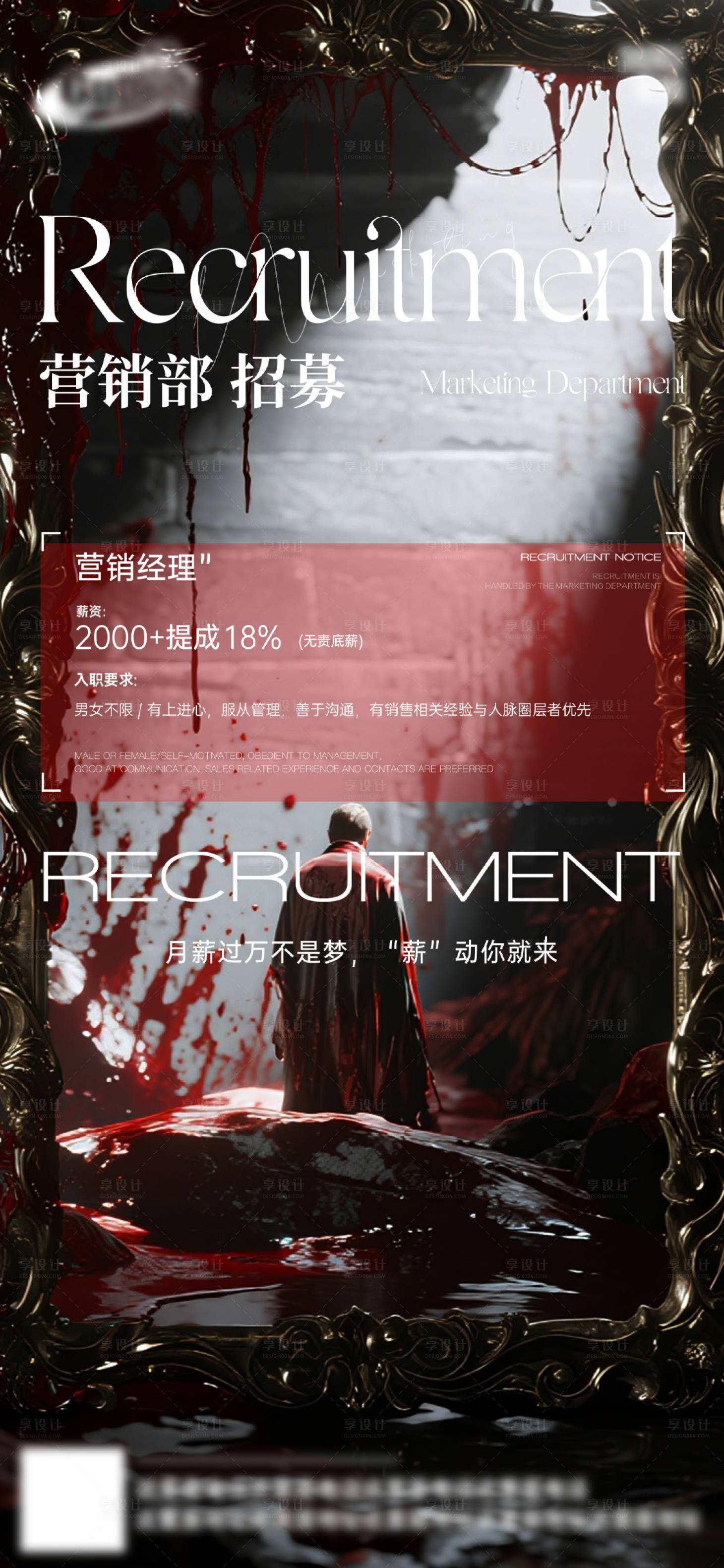 源文件下載【享設計】搜索編號：78750032438334018【酒吧日常活動宣傳創意海報】