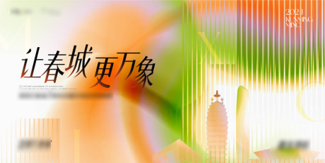 源文件下载【享设计】搜索编号：95760032682297131【商业周年主画面】
