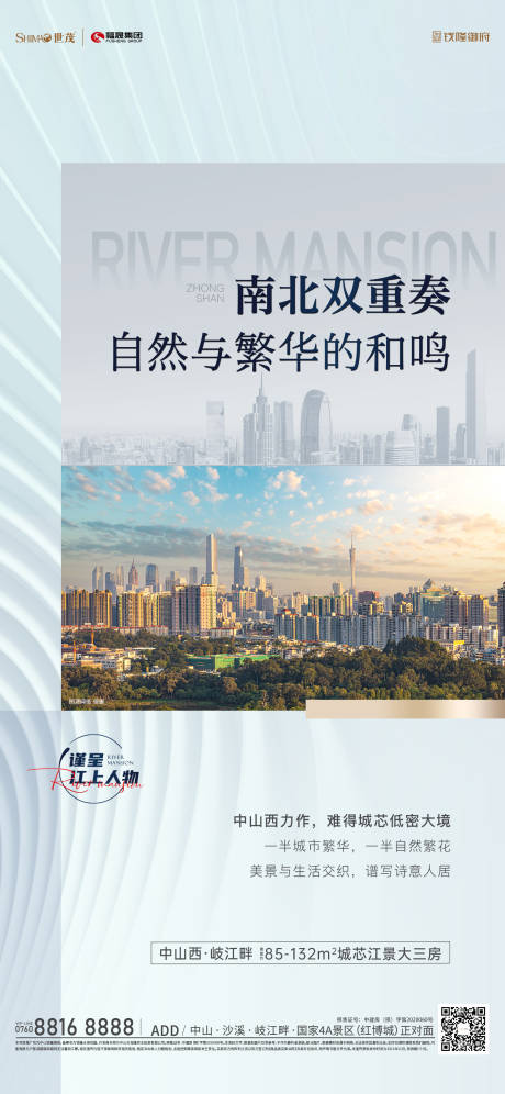 源文件下载【享设计】搜索编号：77730032663458380【系列】