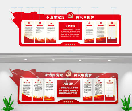 源文件下载【享设计】搜索编号：81830032711243245【党建包装】