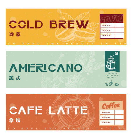 易拉罐咖啡贴纸