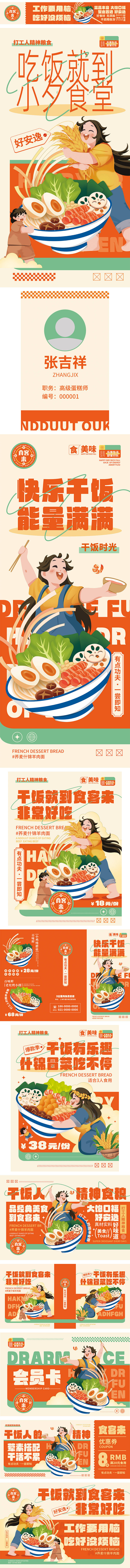 源文件下载【享设计】搜索编号：40890032456365017【高端品牌VI文创样机】