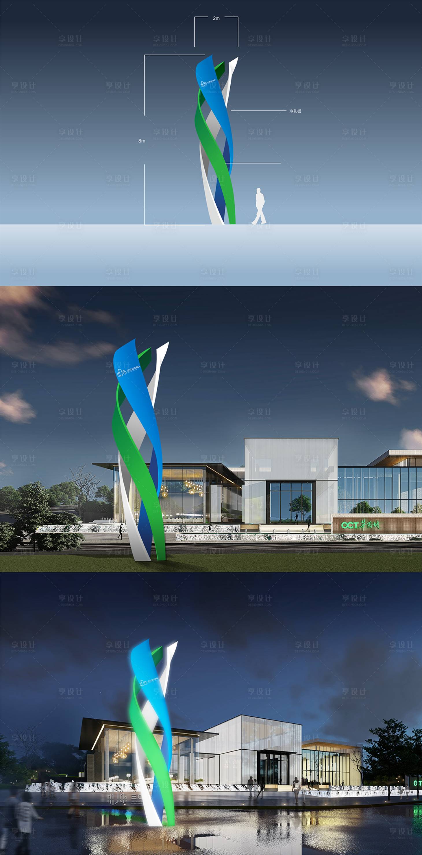 源文件下载【享设计】搜索编号：56040032513051825【精神堡垒地标导视设计】