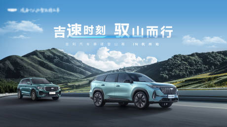 源文件下載【享設計】搜索編號：62610032499937921【汽車賽道登山賽主畫面】