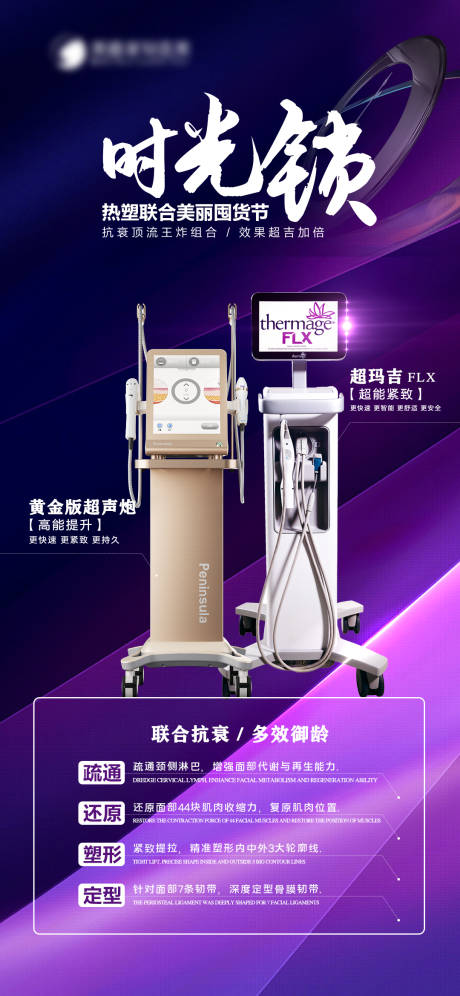 源文件下载【享设计】搜索编号：35720032472617920【时光锁】