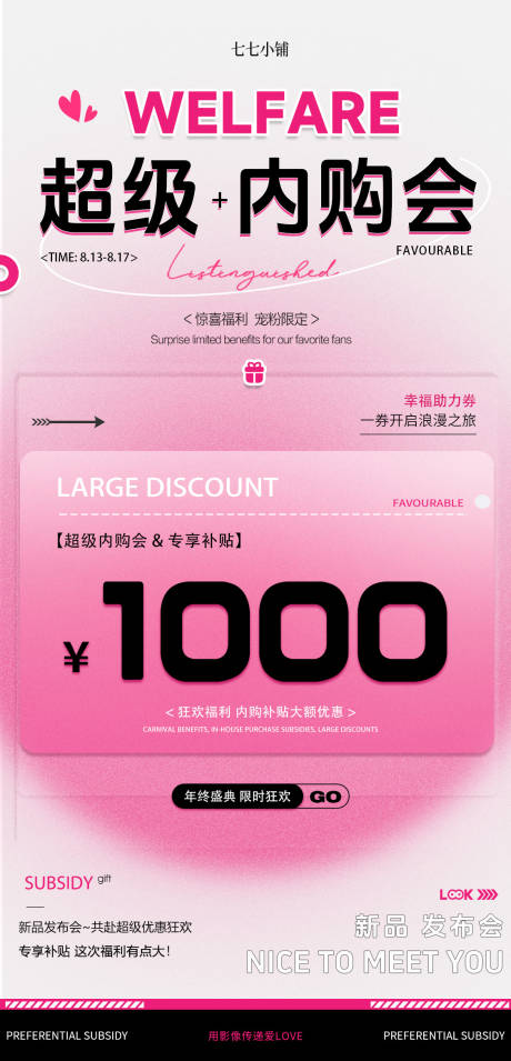源文件下载【享设计】搜索编号：14400032616485809【内购会优惠券】