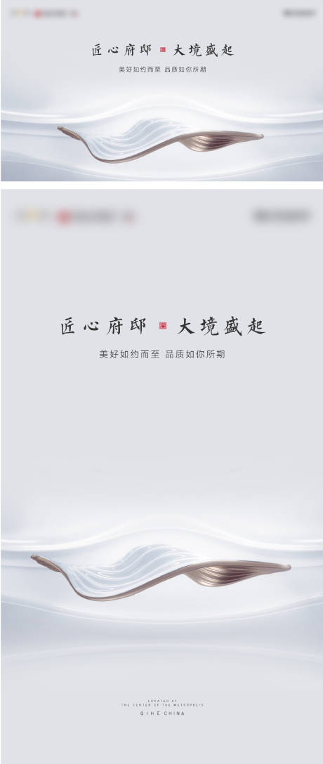源文件下載【享設(shè)計(jì)】搜索編號(hào)：64370032326724982【海報(bào)】