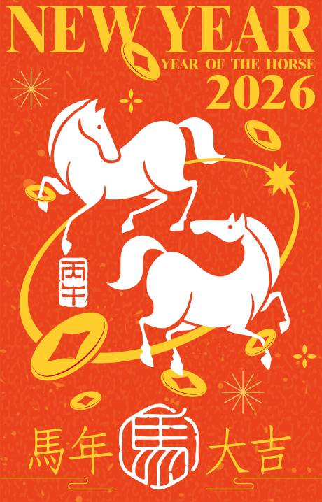 源文件下载【享设计】搜索编号：21060032774852980【2026马年新年海报】