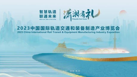 源文件下載【享設計】搜索編號：83200032460037232【中國風水墨kv】