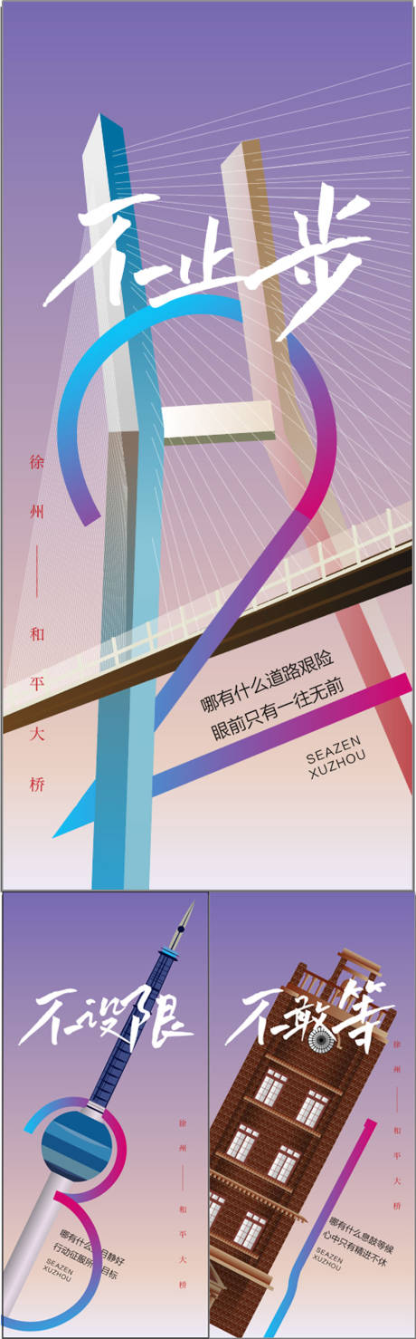 源文件下載【享設計】搜索編號：29890032590232977【一線頭排江景大平層盛大開盤倒計時3天】