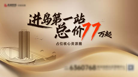 源文件下載【享設計】搜索編號：96510032548047331【主畫面】