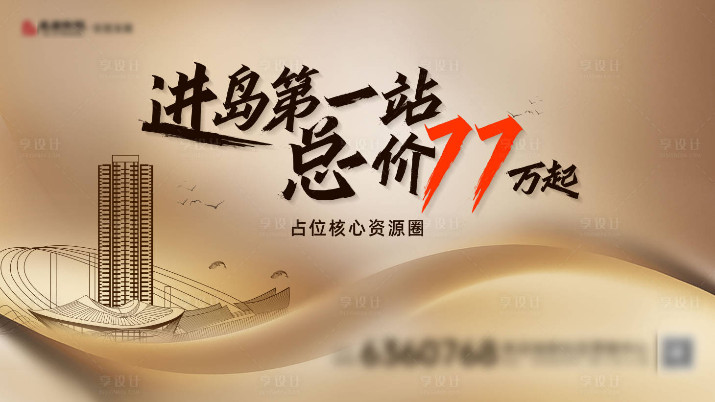源文件下載【享設計】搜索編號：96510032548047331【主畫面】