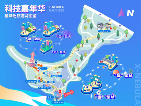 源文件下载【享设计】搜索编号：32960032431651889【科技风卡通游戏点位背景板】