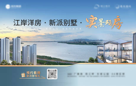 源文件下載【享設計】搜索編號：84900032701721795【別墅背景板】