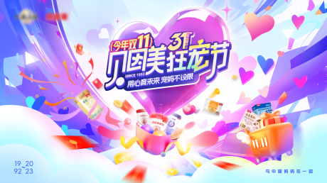 源文件下载【双11】编号：84940029393703915