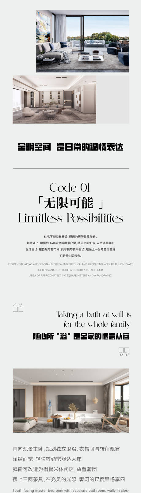 源文件下载【享设计】搜索编号：67790032689297742【高端价值长图】