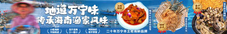 源文件下载【享设计】搜索编号：75620032365651288【海鲜五连图长图海报】