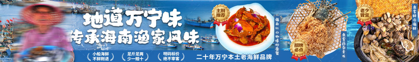 源文件下载【享设计】搜索编号：75620032365651288【海鲜五连图长图海报】