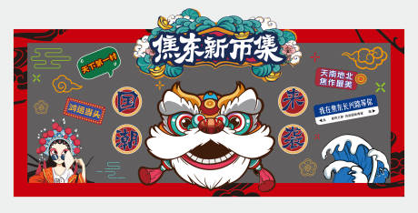 源文件下載【享設計】搜索編號：65000032660415414【國潮美陳小品】