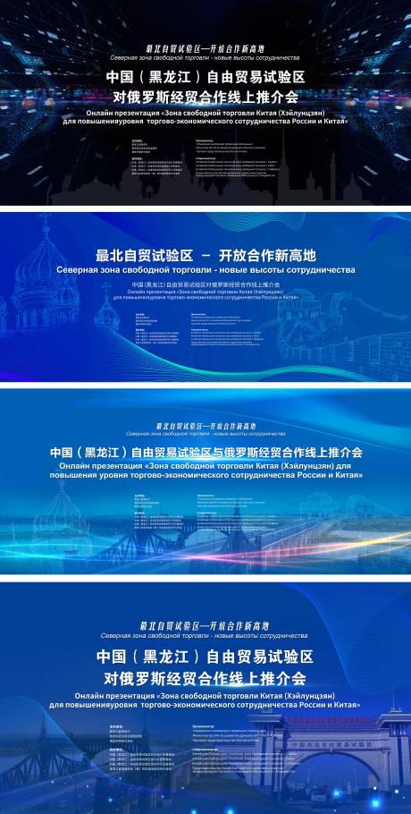 源文件下载【享设计】搜索编号：20630032561322500【主画面KV科技年会年轻活力画面】