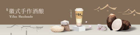源文件下載【享設計】搜索編號：50530032338959517【飲品抖音三連圖海報】