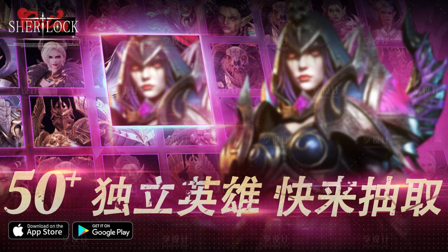 源文件下載【享設(shè)計】搜索編號：29980032335395940【歐美寫實游戲人物宣傳banner】