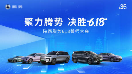 源文件下载【享设计】搜索编号：44960032323337160【活动创意主视觉】
