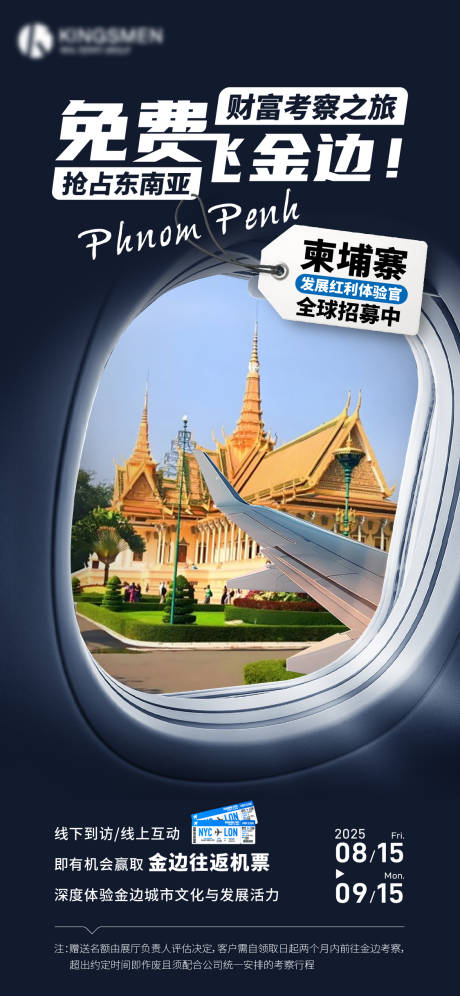 源文件下载【享设计】搜索编号：63360032765349083【免费飞金边】