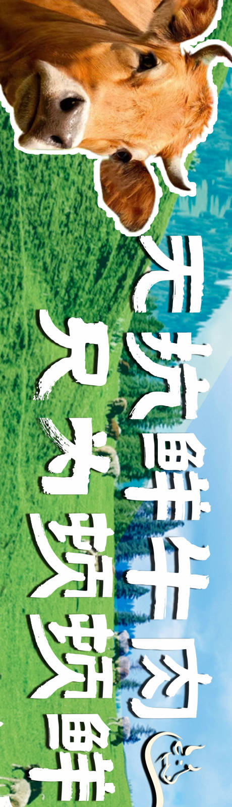 源文件下载【享设计】搜索编号：66910032557771837【牛肉火锅】