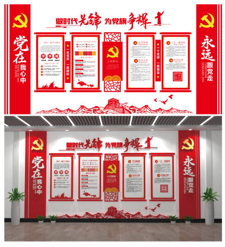 源文件下载【享设计】搜索编号：21490032540402716【党建包装展板】