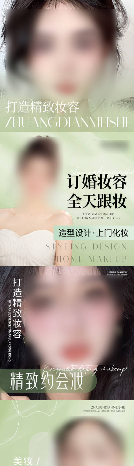 源文件下载【享设计】搜索编号：24920025865463027【美团大众入口图推广图】