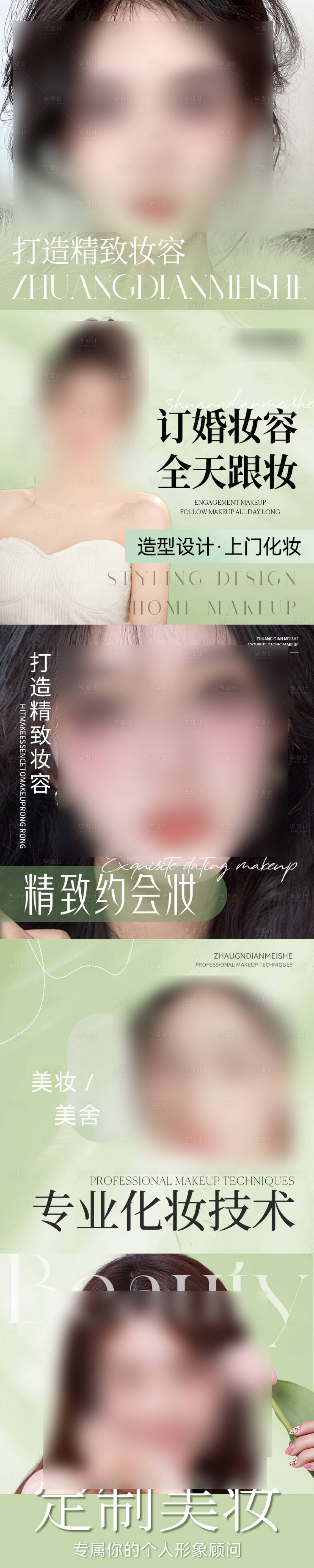 源文件下载【享设计】搜索编号：24920025865463027【美团大众入口图推广图】