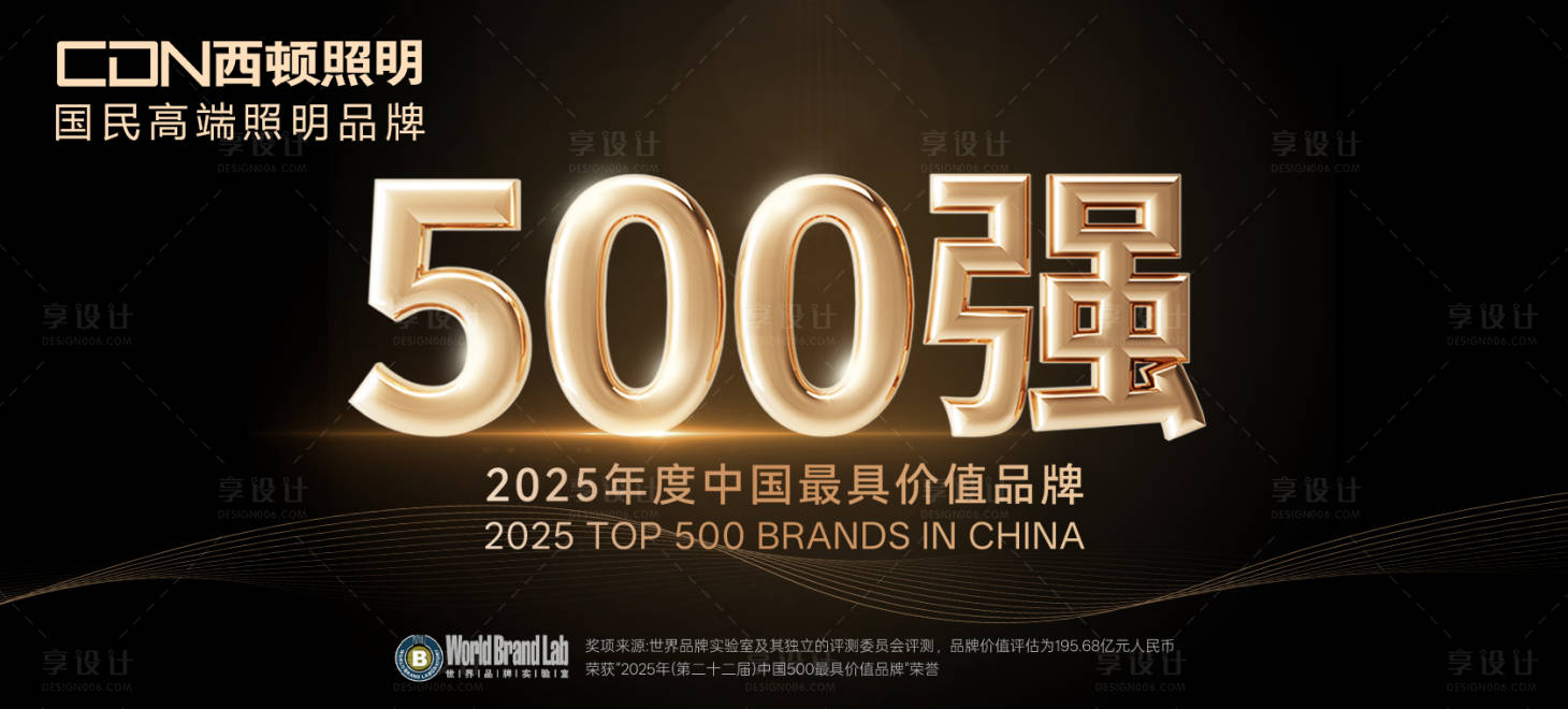 源文件下載【享設計】搜索編號：56770032423407934【500強】